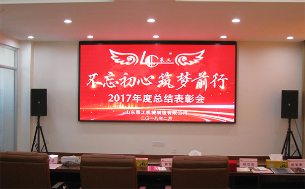 熱烈慶?！安煌跣?、筑夢前行”公司迎新年歌