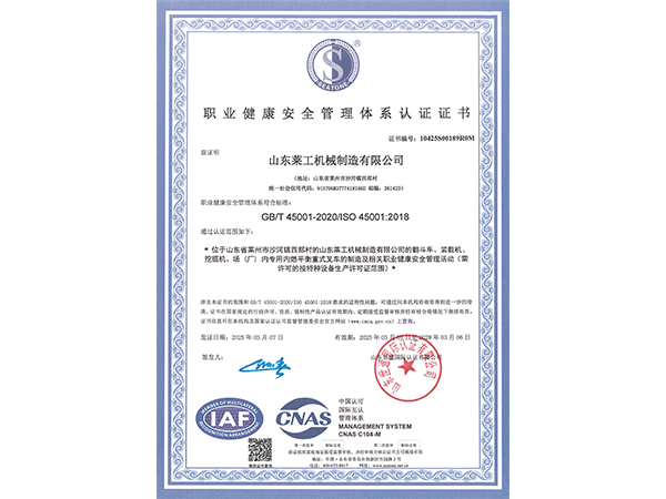 榮譽(yù)證書(shū)