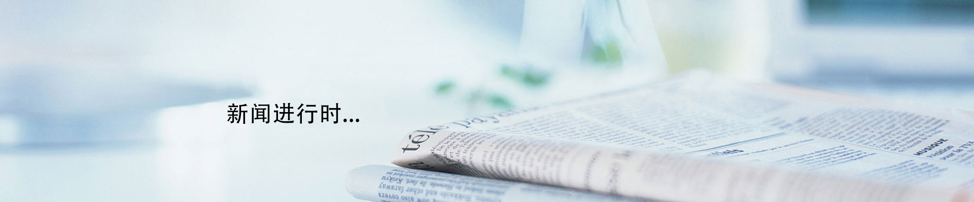 喜報：山東萊工榮獲煙臺市2025年度“綠色工廠”